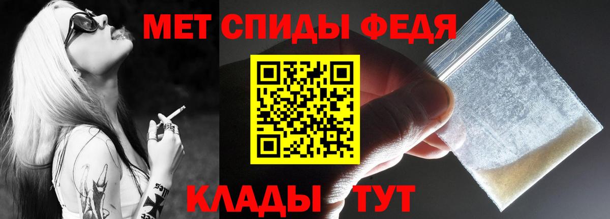 АМФ 98%  Вход с VPN  АМФЕТАМИН  Первоуральск 