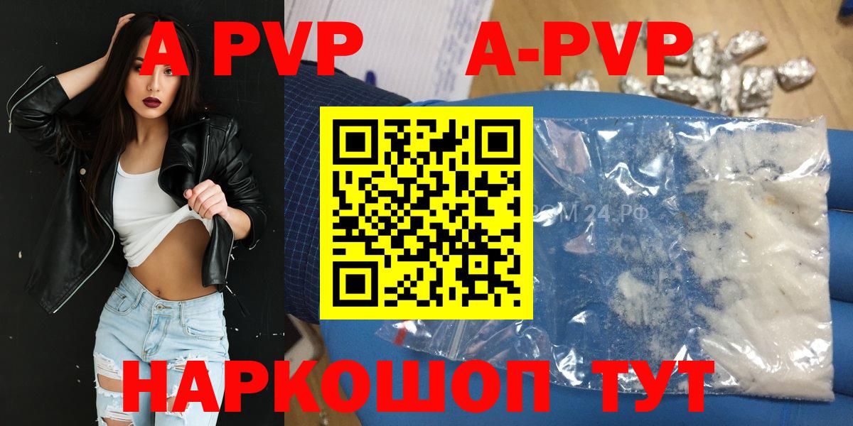 Альфа ПВП СК Первоуральск