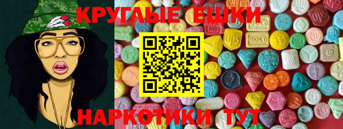 Экстази 250 мг  Вход с VPN  Экстази  Ecstasy louis Vuitton  Первоуральск 