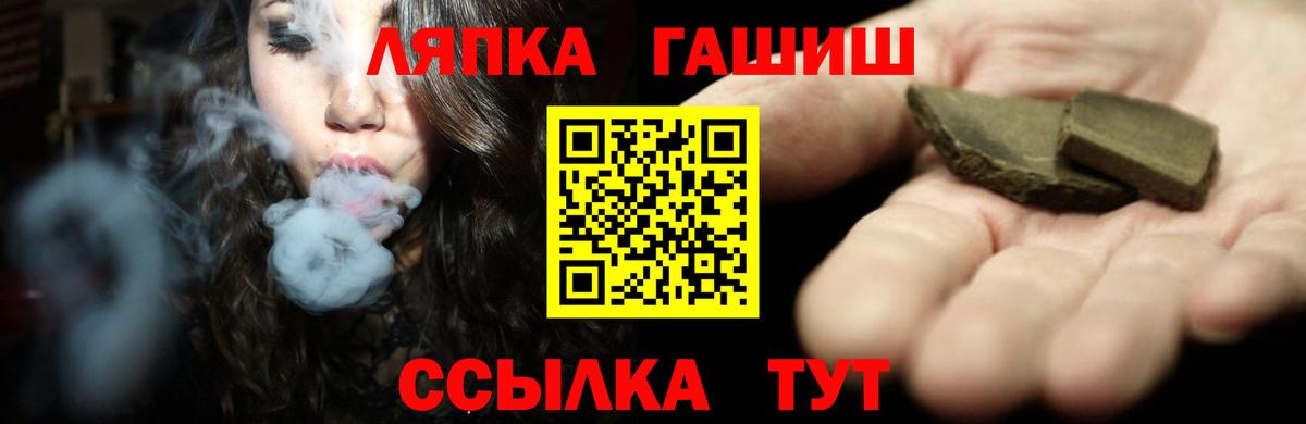 Первоуральск  ГАШ  Гашиш hashish  Вход с VPN  Гашиш AMNESIA HAZE 