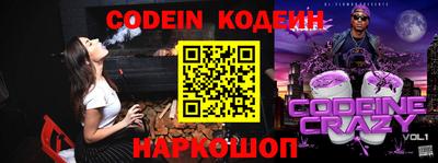 спайс Старая Купавна