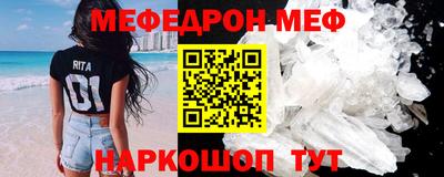 твердый Ставрополь