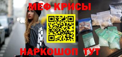 спайс Старая Купавна