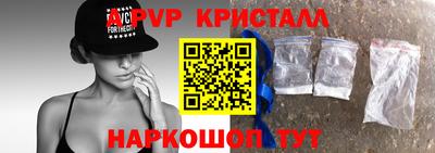 спайс Старая Купавна