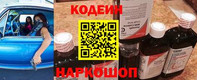 спайс Старая Купавна