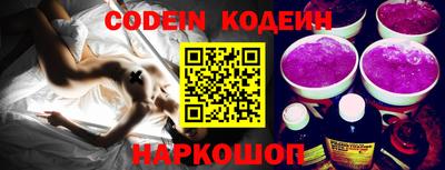 спайс Старая Купавна