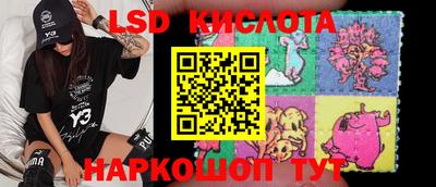 твердый Ставрополь