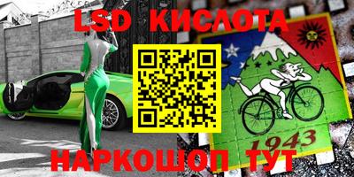 спайс Старая Купавна