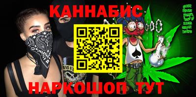 спайс Старая Купавна