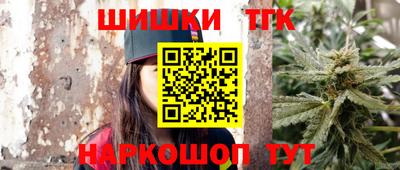 спайс Старая Купавна
