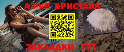 твердый Ставрополь