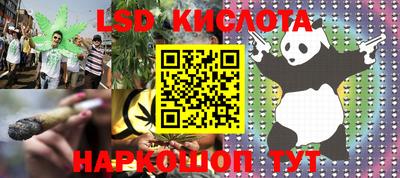 твердый Ставрополь