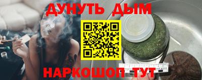 спайс Старая Купавна