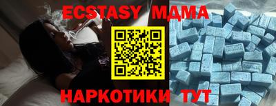 спайс Старая Купавна