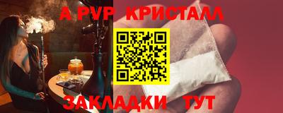 Альфа ПВП Среднеуральск