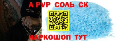 твердый Ставрополь