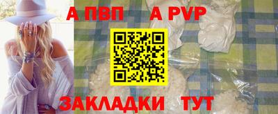 Альфа ПВП Среднеуральск