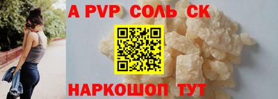 твердый Ставрополь