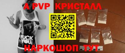 спайс Старая Купавна