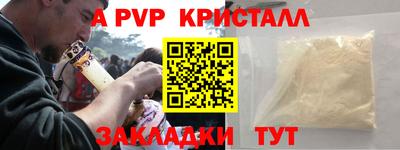 твердый Ставрополь