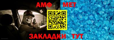 спайс Старая Купавна