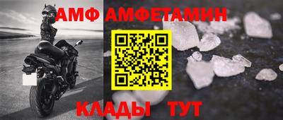спайс Старая Купавна