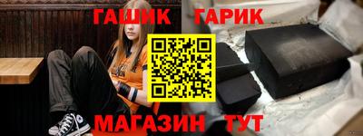 спайс Старая Купавна