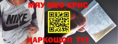 спайс Старая Купавна