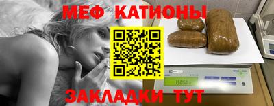 спайс Старая Купавна
