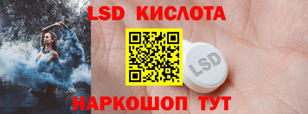 Первоуральск  Лсд 25 экстази ecstasy  Лсд 25 экстази  Лсд 25 экстази ecstasy  Вход с VPN 
