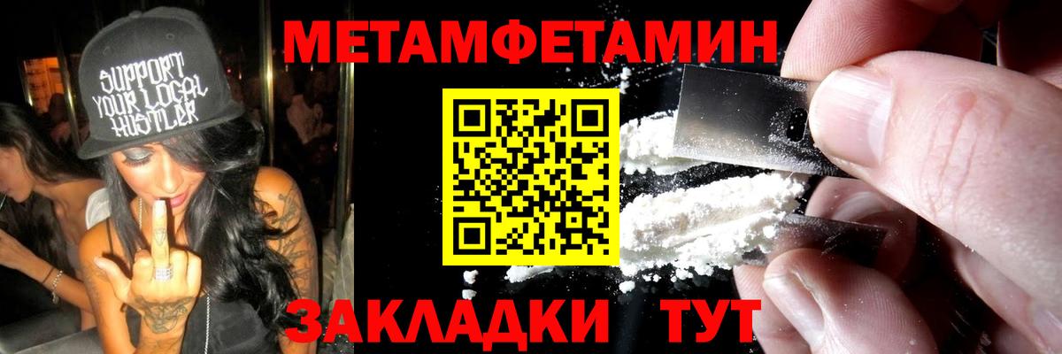 Первитин витя  Вход с VPN  Первоуральск  Первитин витя 