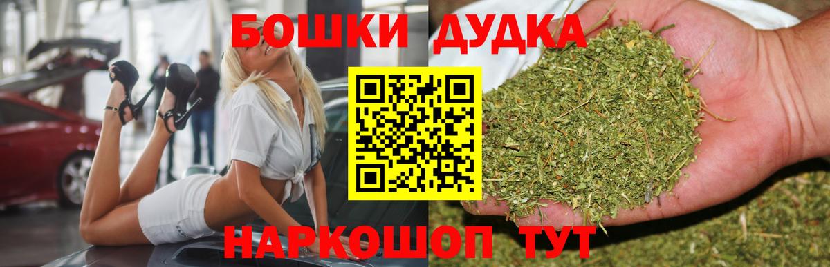 Марихуана семена  Конопля гибрид  МАРИХУАНА план  Вход с VPN  Первоуральск 